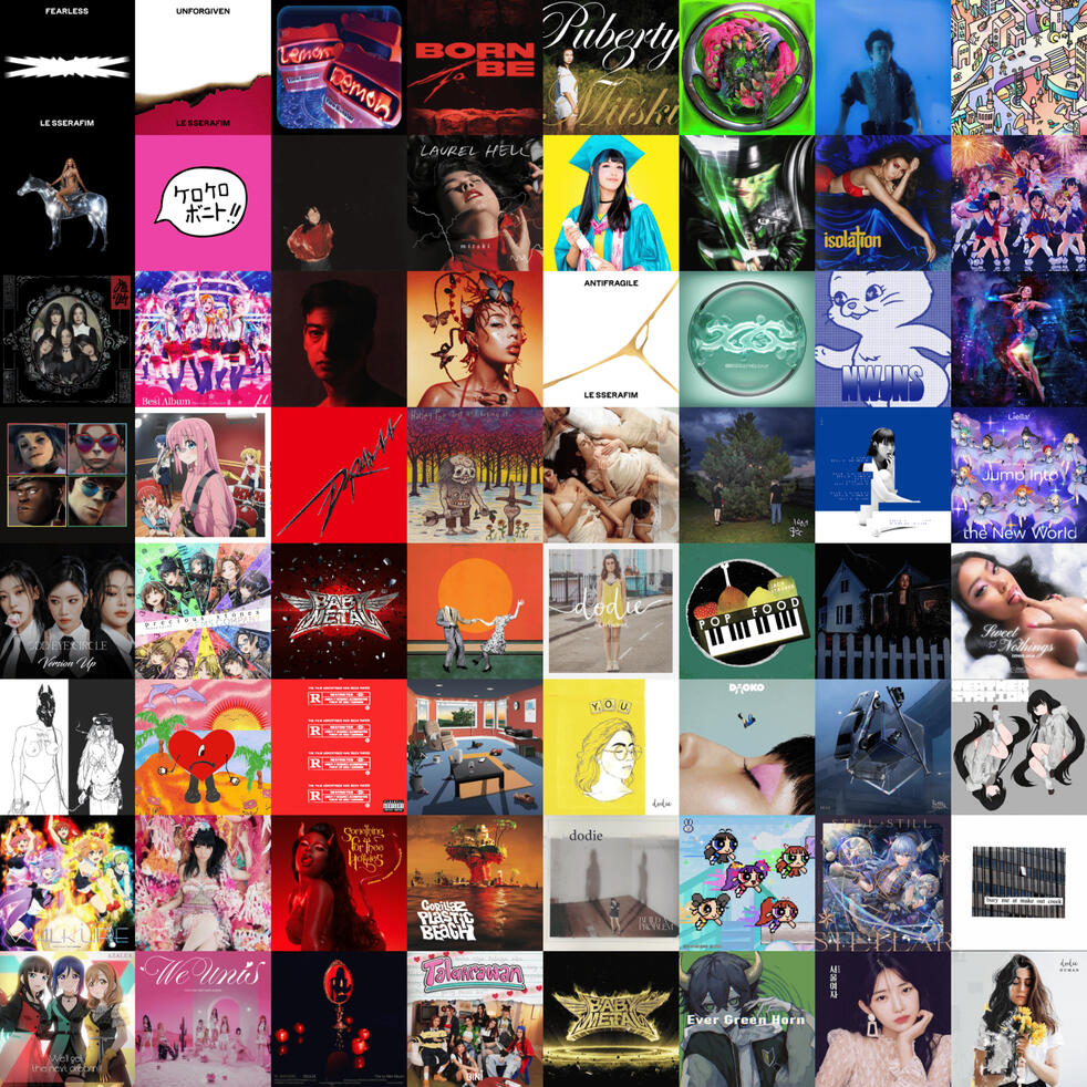 albums/eps where i love all the songs